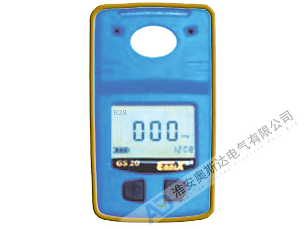 ASDS10-H2S硫化氫檢測報(bào)警儀