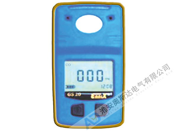 ASDS10—CO2二氧化碳檢測(cè)報(bào)警儀