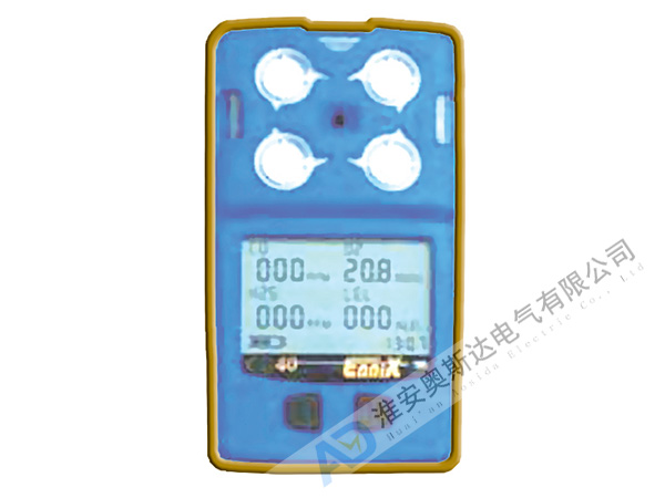ASDS40多氣體檢測(cè)儀
